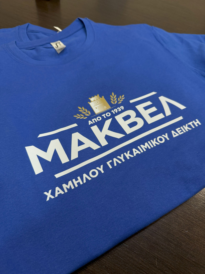 Κύρια φωτογραφία Διαφημιστικά Είδη